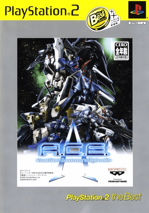 A.C.E.: Another Century's Episode 3 The FInal box art for Playstation 2
